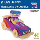 プレイデコ(PLAY-DECO)OWLMAN & OWLMOBILE インテリア 工作 グッドデザイン賞 おもしろ雑貨 日本製★【クロネコゆうパケット対応】