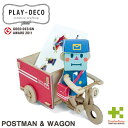 プレイデコ (PLAY-DECO) POSTMAN & WAGON インテリア 工作 グッドデザイン賞 おもしろ雑貨 日本製 【メール便対応】