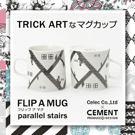 マグカップ FLIP A MUG（フリップ ア 