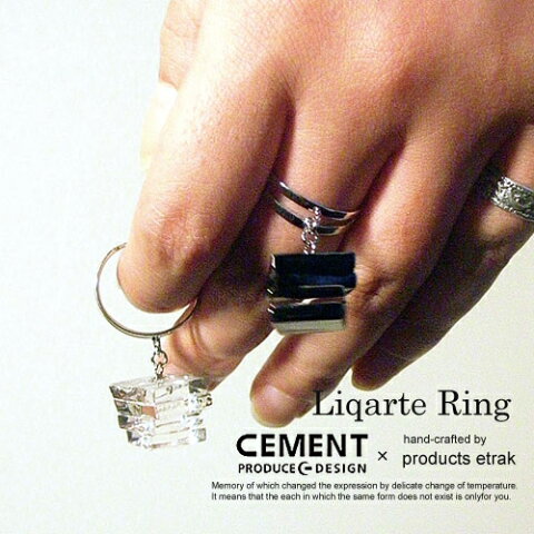 Liqarte（リカルテ） リング 指輪【4色展開】 CEMENT セメントプロデュースデザイン 日本製 おしゃれ リング 指輪