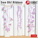 SEE OH! Ribbon(しおりぼん)しおり【Leaf】(6色展開)CEMENT セメントプロデュースデザイン 日本製 本を読んでいる時、こんなしおりをぶら...