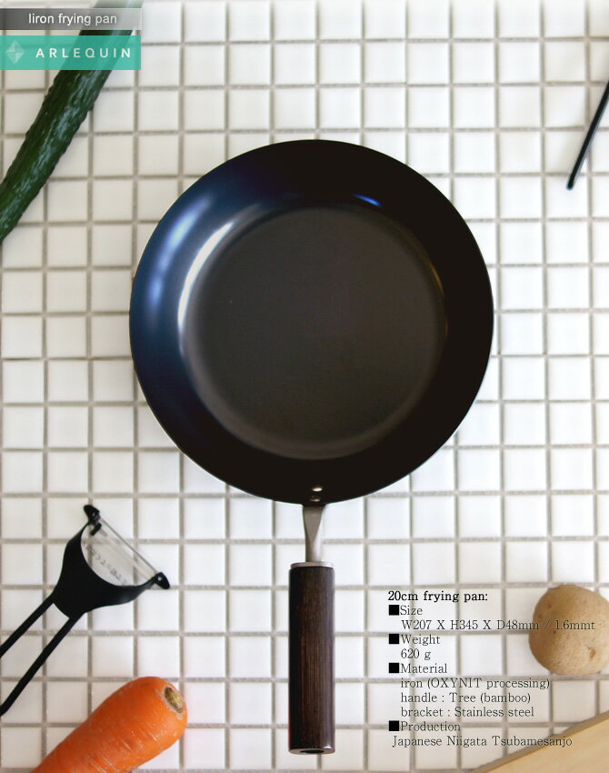 【竹ささらオマケ特典】 鉄のフライパン 日本製 浅型 24cm FDSTYLE IH対応 ガス火 ...