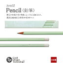 Pencil 鉛筆 HB3本セット【Craft Design Technology】(クラフトデザインテクノロジー)日本製 940-032(item32)鄭秀和 消しゴム付き鉛筆 高級 デザイン文房具 ペンシル おしゃれ 六角 camel キャメル鉛筆/CDT【ネコポス対応】