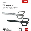 ハサミ 両利き用【シルバー/ブラック】【Craft Design Technology】(クラフトデザインテクノロジー)日本製 940-022(item25)鋏 Scissors 鄭秀和 日本製 高級 デザイン文房具 はさみ シザーズ ユニバーサルデザイン 左利き【ネコポス対応】/CDT