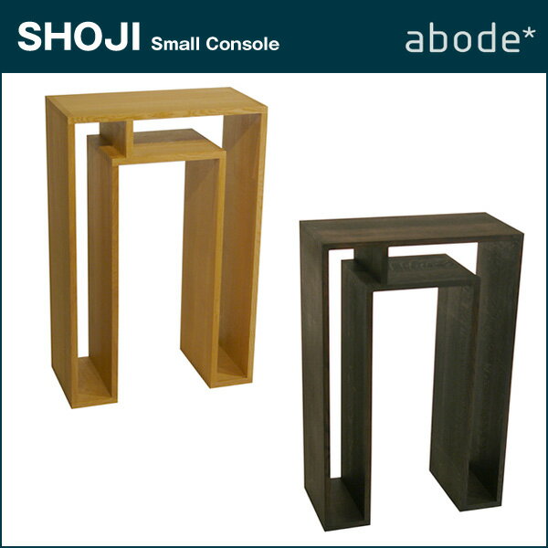 ABODEyA{[hzSHOJI R\[e[uSy{zSHOJI-Small Console 