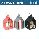 feelt【AT HOME-Bird】棚 収納ボックス 小鳥 ラック 小棚 おしゃれ 子供部屋 インテリア 収納 At home bird 子供部屋 キッズ 家...