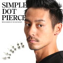 LUXSTAR ピアス 3ペア セット スタッド ドット メンズ レディース シルバー 銀 316L サージカル ステンレス 両耳セット 3mm 4mm 5mm...