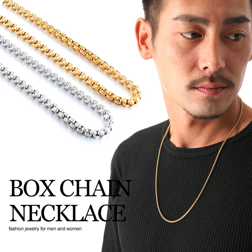 ネックレス メンズ レディース ラウンド ベネチアン チェーン ゴールド シルバー 金 銀 LUXSTAR 金属アレルギー対応 ステンレス 細め 細い 幅 2m...