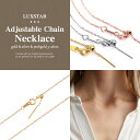 LUXSTAR アジャスタブル ネックレス シンプル チェーン 細め 1mm 長さ 最長 45cm アジャスター付き サイズ調整可能 金属アレルギー対応 ステン...
