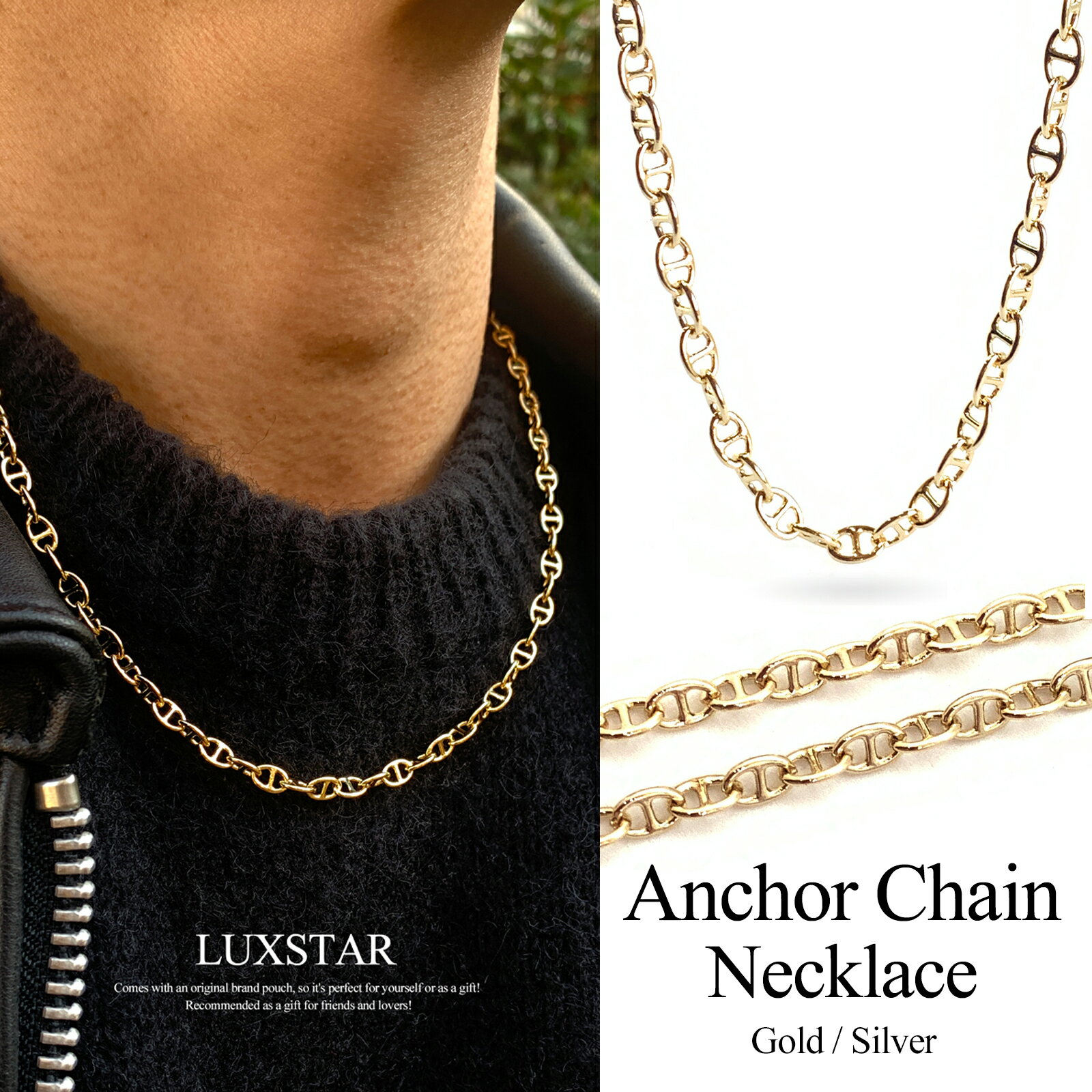 ネックレス メンズ レディース アンカー チェーン マリーナ 太め 太い 4mm LUXSTAR 長め 45cm アジャスター 5cm 全長 50cm ゴールド...