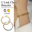 ブレスレット レディース メンズ Uリンク チェーン 金属アレルギー対応 ステンレス ゴールド 金 シルバー 銀 LUXSTAR 太い 太め 長さ 17cm 3...