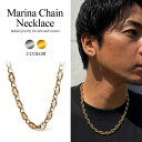 ネックレス メンズ レディース アンカー チェーンネックレス マリーナ ステンレス 金属アレルギー対応 ゴールド シルバー 金 銀 LUXSTAR 太め 太い ...