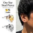 ピアス メンズ スター スタッド 片耳 レディース シルバー 925 スターリング ゴールド 金 銀 LUXSTAR 18G シンプル ブランド おしゃれ つけ...