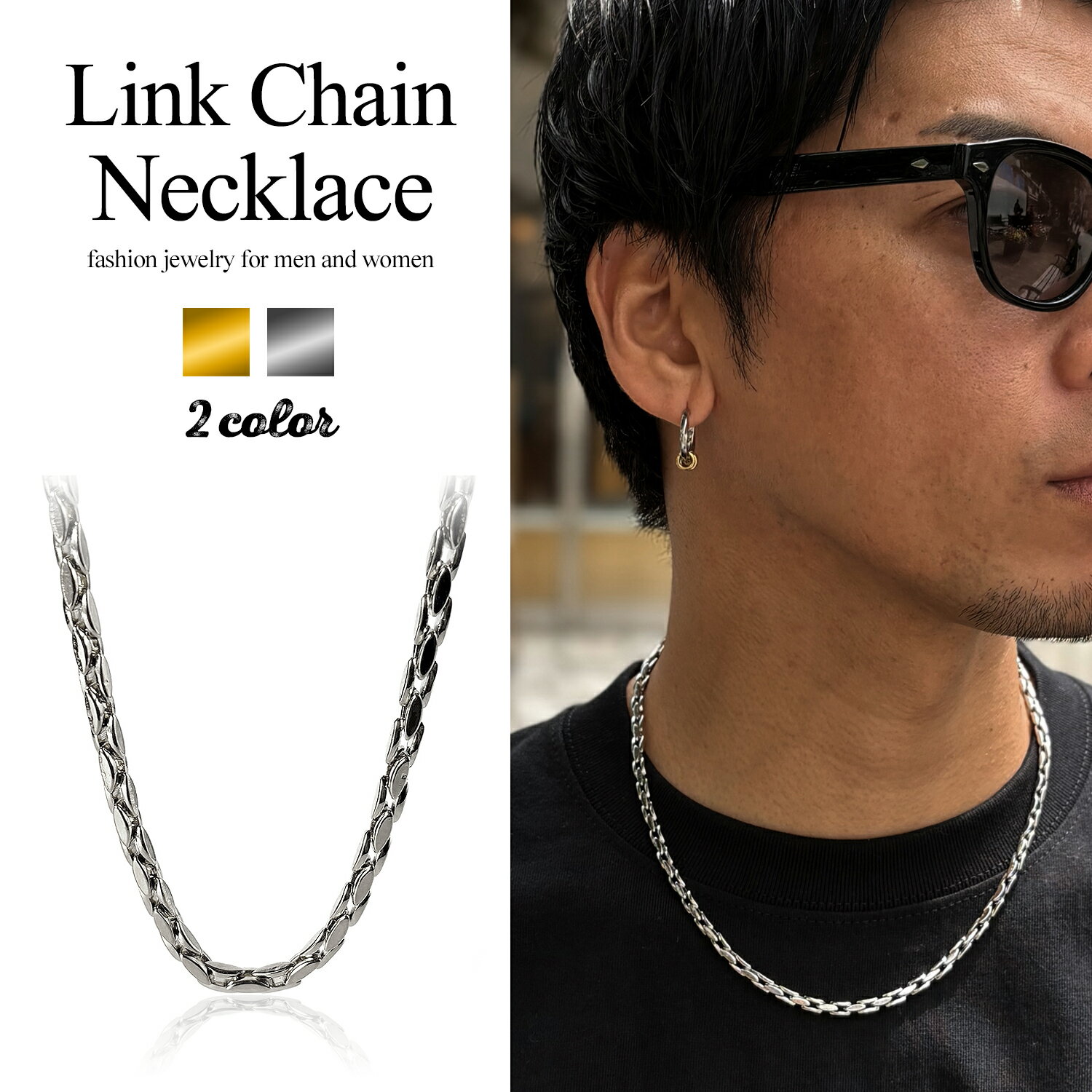 チェーンネックレス メンズ レディース ゴールド シルバー 金 銀 ステンレス LUXSTAR 太い 太め 4mm 長さ 45cm 5cm アジャスター 50c...