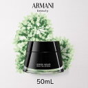 【P300対象|エントリー&1万円以上購入で 】公式 クレマ ネラ エクストレマ クリーム 50mL giorgio armani beautyアルマーニビューティ アルマーニビューティー フェイスクリーム クリーム スキンケア エイジング ハリ 保湿クリーム アルマーニ ビューティ ビューティー