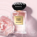 【公式】アルマーニ プリヴェ ピヴォワンヌ スジョ オードトワレ | 50mL 100mL | armani アルマーニビューティー 香水 レディース フレグランス ブランド 高級 パフューム 女性 プレゼント 誕生日 ギフト 男性 メンズ 女性用 結婚記念日 ビューティ ビューティー 香り