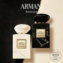 アルマーニ プリヴェ コガネ | armani ジョルジオ アルマーニ ビューティ | フレグランス | 限定 ご褒美 プレゼント ラッピング可 送料無料 ギフト 男性 女性 バレンタイン ホワイトデー 誕生日