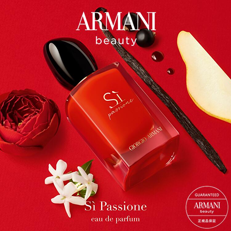 ジョルジオ アルマーニ 【P300対象|エントリー＆1万円以上購入で 】公式 シィ パシオーネ 30mL アルマーニ giorgio armani ジョルジオアルマーニ ビューティー ビューティ 香水 女性 レディース フレグランス オードパルファム ギフト プレゼント オードパルファン ジョルジオ EDP