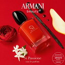 公式 シィ パシオーネ 30mL アルマーニ giorgio armani ジョルジオアルマーニ ビューティー ビューティ 香水 女性 レディース フレグランス オードパルファム ギフト プレゼント オードパルファン ジョルジオ EDP