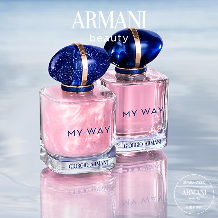 【公式】マイ ウェイ 30mL 50mL ナクレ 限定品 armani ジョルジオ アルマーニ ビューティ 香水 フレグランス 豪華 限定 コスメ レディース 彼女 妻 プレゼント クリスマス ご褒美 デパコス my way