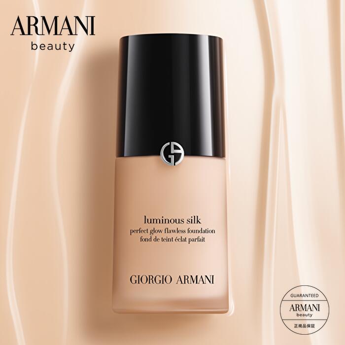 【P300対象|エントリー＆1万円以上購入で 】 公式 ルミナス シルク ファンデーション giorgio armani アルマーニビューティ アルマーニビューティー リキッドファンデーション リキッド リキッドファンデ ファンデ マット アルマーニ ビューティ ビューティー レディース