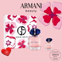 【公式】 マイ ウェイ コフレ セット giorgio armani アルマーニビューティ アルマーニビューティー 香水 レディース フレグランス パフューム プレゼント アルマーニ ビューティー ジョルジオアルマーニ ジョルジオ 誕生日 ギフト