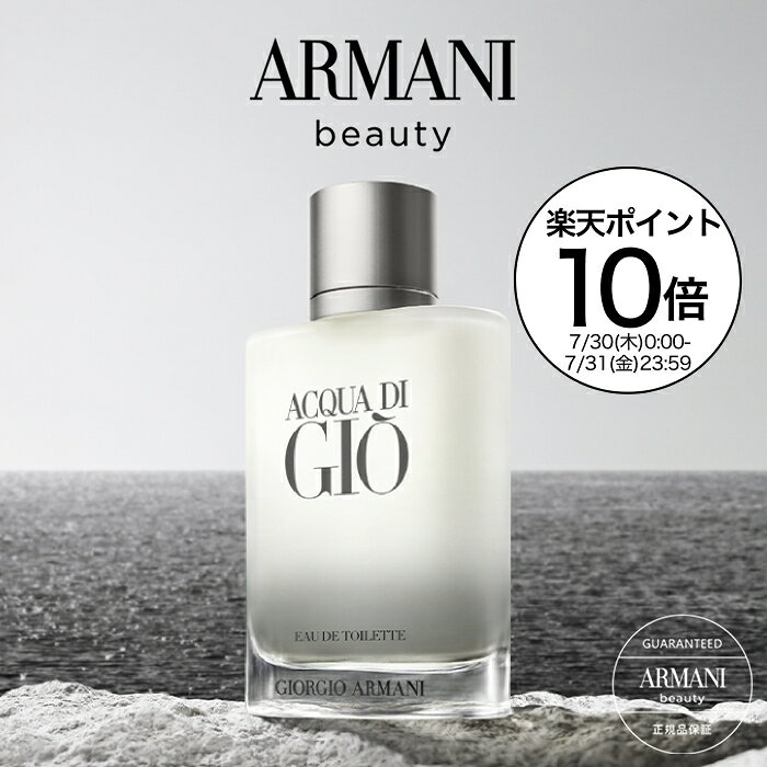 mh☆残量確認☆ アルマーニ プールオム ナイト オードトワレ 100ml 楽天市場】アルマーニ プールオム100mlの通販