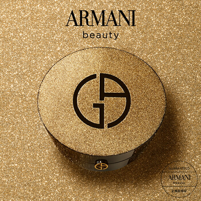 メーカー名 armani beauty（アルマーニ ビューティ） 商品区分 化粧品 広告文責 日本ロレアル株式会社 0120-773-200 原産国 フランス ※商品の改良等により成分や原産国等の表示内容が変更になる場合があります。実際の成分は商品の表示をご覧ください。 ※2021年6月時点の情報を掲載しております。 ※モニターの発色によって色が違って見える場合がございます。