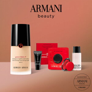 【公式 】パワー ファブリック ファンデーション キット / giorgio armani アルマーニ ビューティ ジョルジオアルマーニ/ ファンデーション ファンデ リキッド / 崩れにくい カバー力 軽い 毛穴 / デパコス 高級 人気