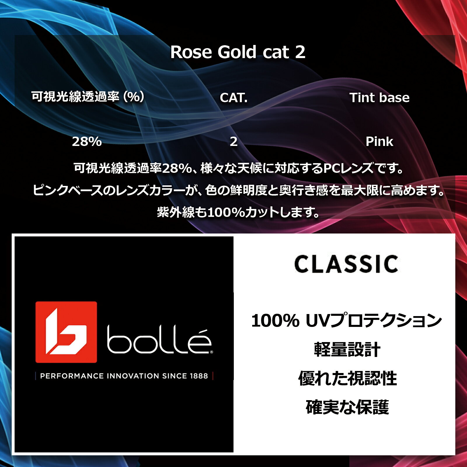 MSJAPAN 楽天市場店の【 平面レンズ 】 ボレー スポーツ スキー ゴーグル メンズ レディース アウトドア 屋外 紫外線カット BEDROCK PLUS bolle BG008006｜アングル3