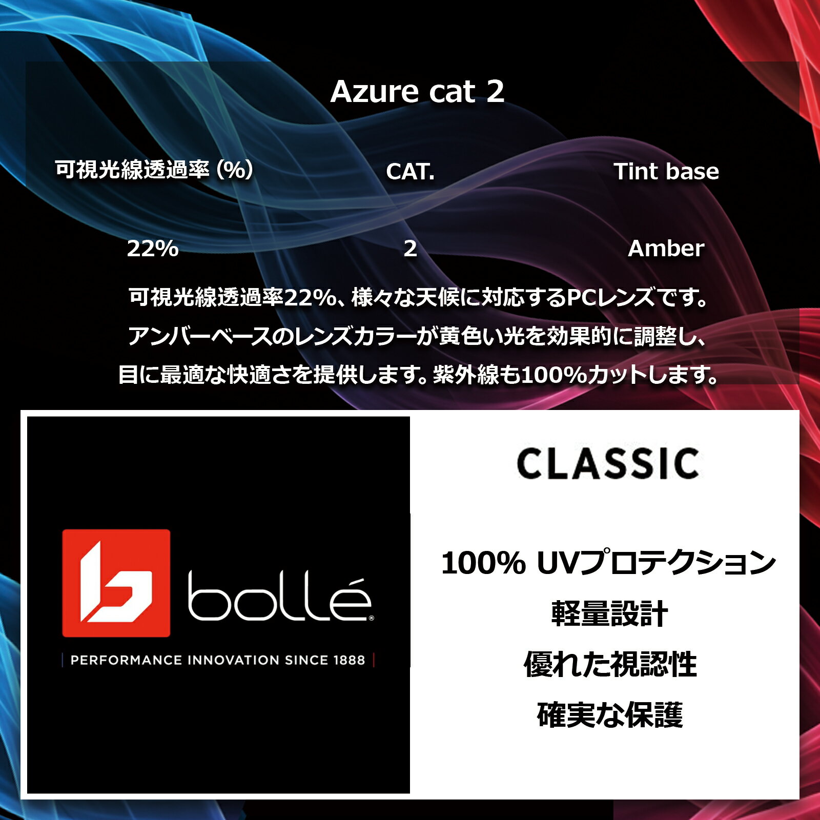 �� �ȡ���å���� �� �ܥ졼 ���ݡ��� ������ �������� ��� ��ǥ����� �����ȥɥ� ���� �糰�����å� TORUS M bolle BG009006