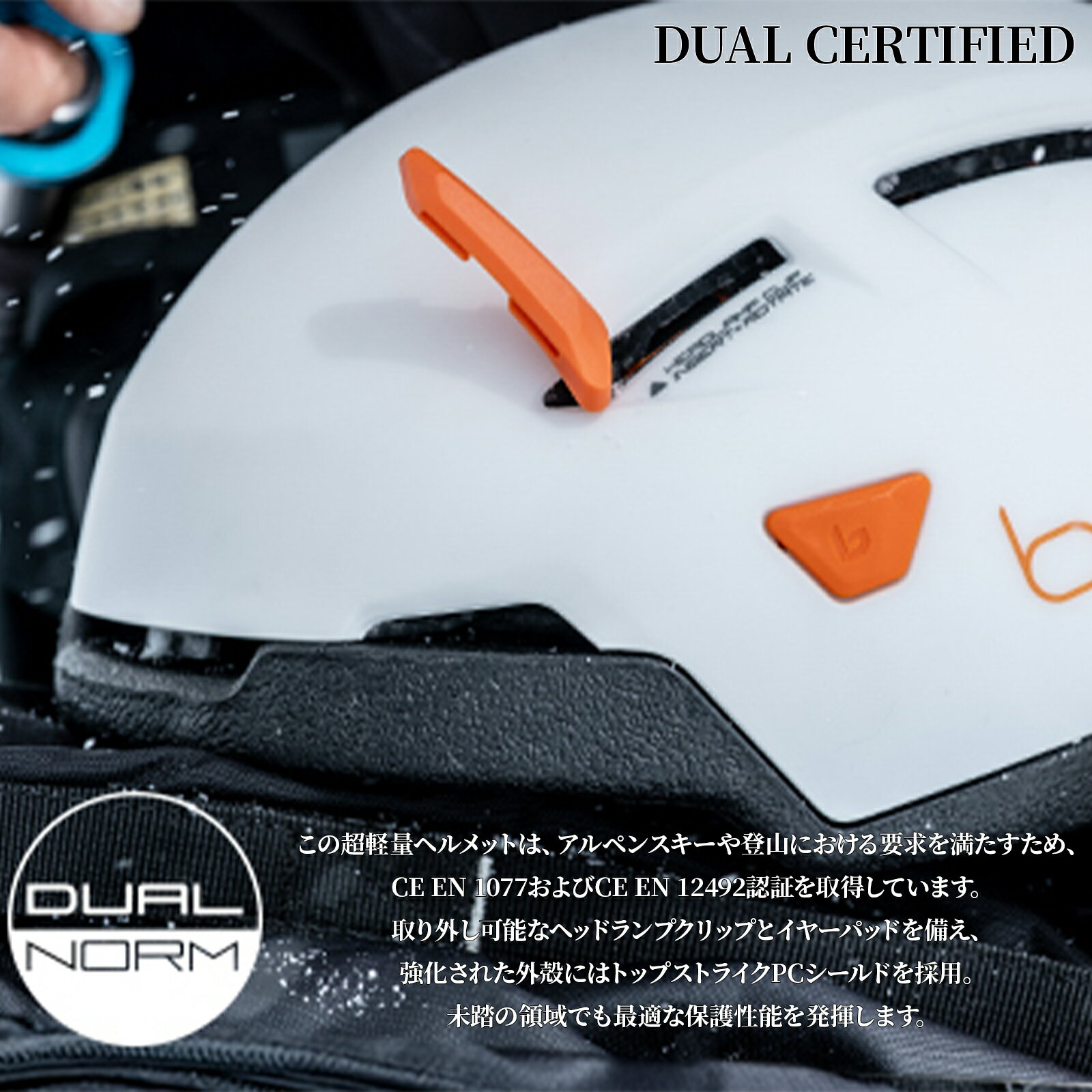 【 快適にスキーを楽しみたいあなたへ。蒸れにくい統合ベンチレーション搭載 】 ボレー スポーツ スキー ヘルメット メンズ レディース アウトドア 屋外 YPSOS bolle BH003001-02 2