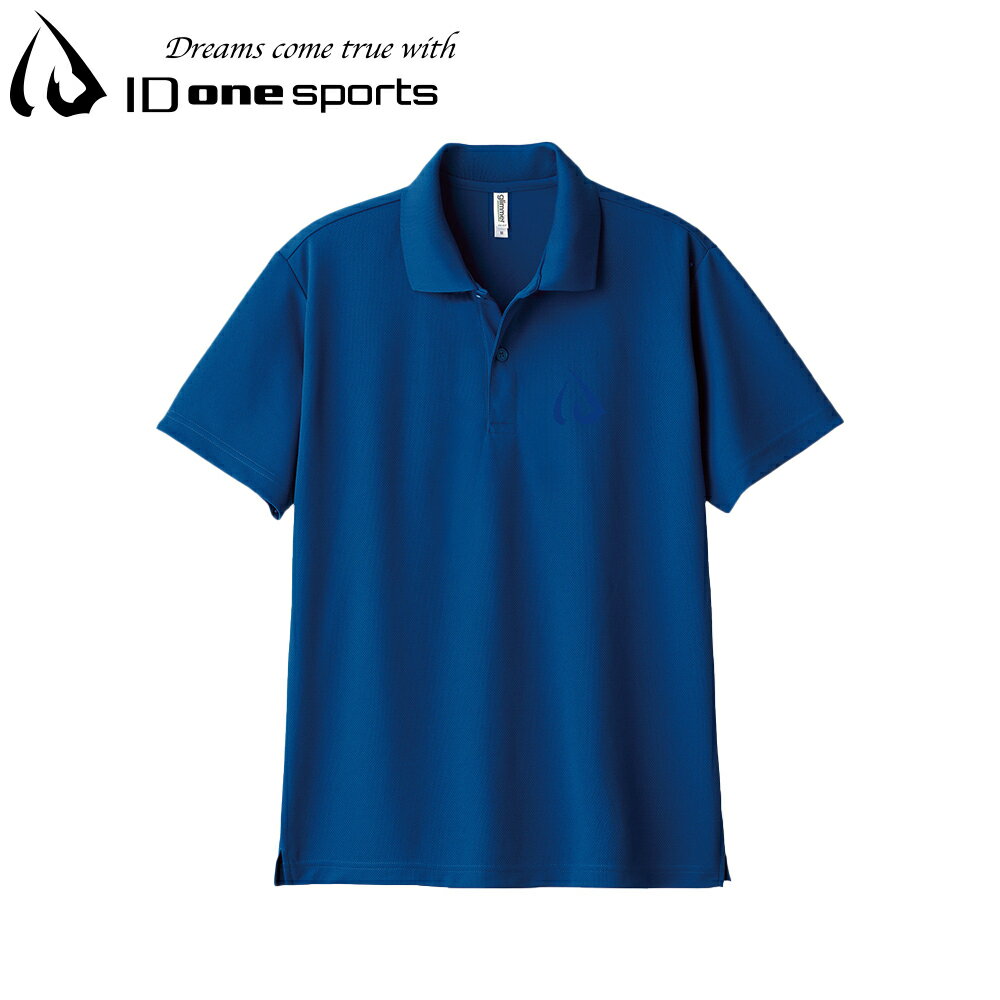 【 仕事も休日も、これ一枚 】 アイディーワン スポーツ シャツ 半袖 アウトドア UVケア 紫外線対策 日焼け防止 軽量 ポロシャツ ロイヤルブルー ID one sports