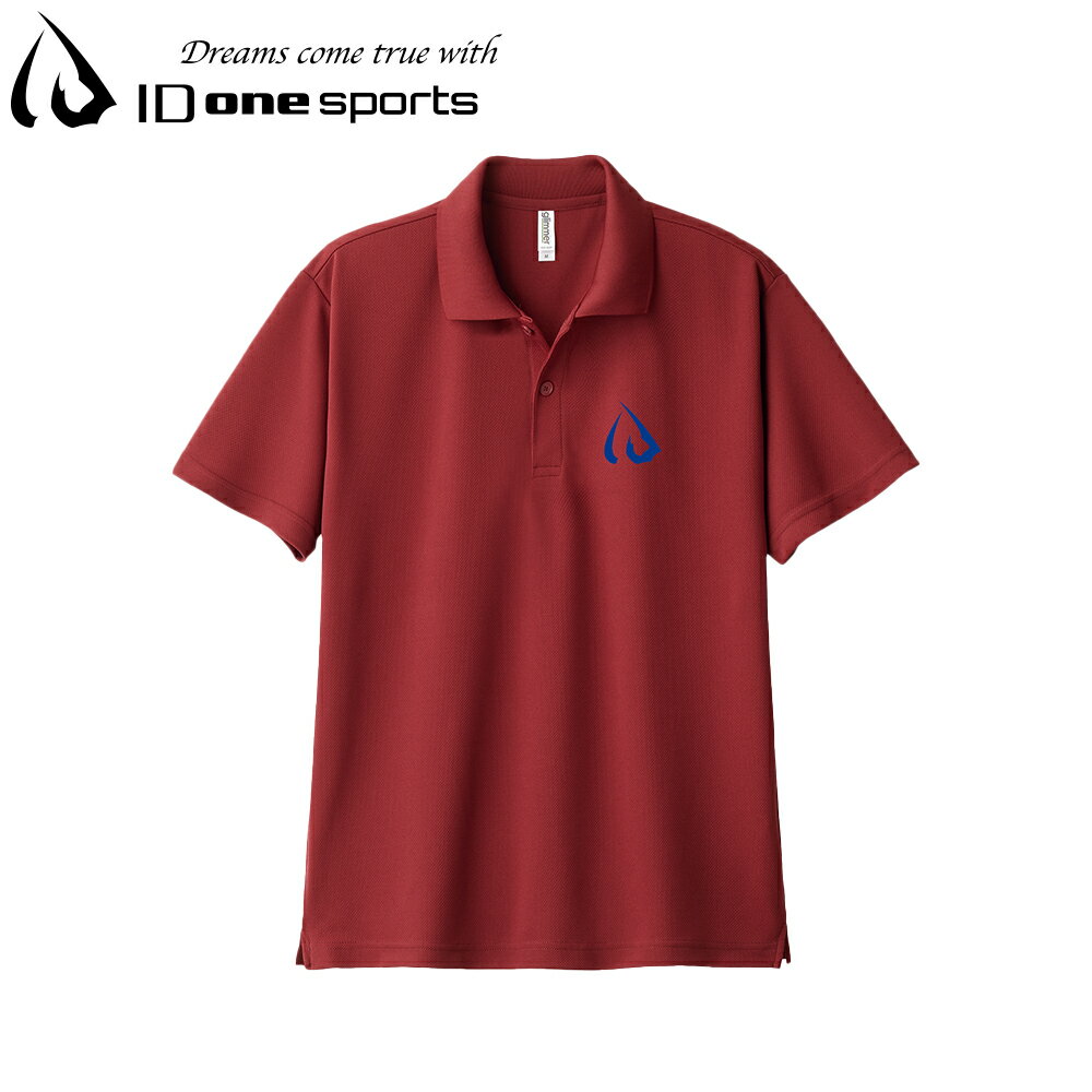 【 仕事も休日も、これ一枚 】 アイディーワン スポーツ シャツ 半袖 アウトドア UVケア 紫外線対策 日焼け防止 軽量 ポロシャツ バーガンディ ID one sports