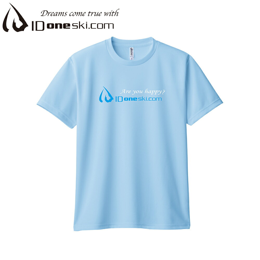 Rakuten - ID one tシャツ ドライtシャツ 速乾tシャツ uvカット 無地 メンズ レディース キッズ 半袖 ポリエステル100% 吸汗速乾 メッシュ 部活 体育祭 イベント ユニフォーム スポーツ 作業着 tシャツ