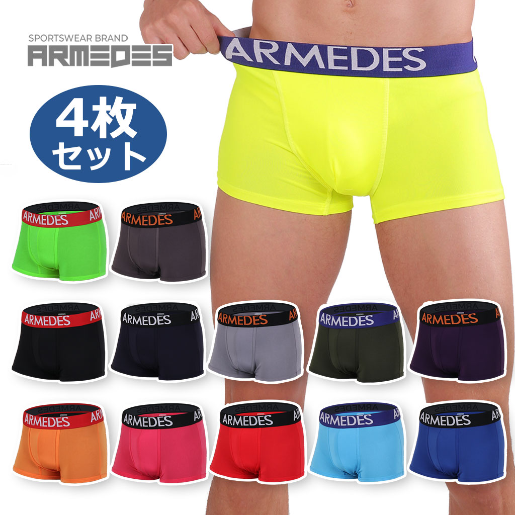 送料無料 男性 ボクサーパンツ メンズ パンツ ブリーフ インナー スポーツ ジム ランニング ウェア 下着 トランクス ARMEDES アルメデス AR04SET4