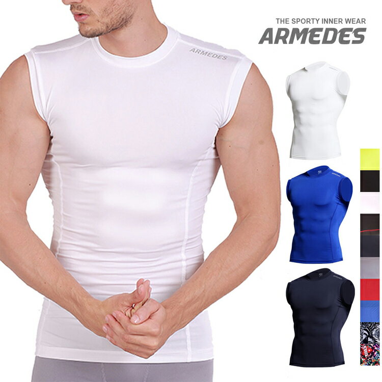 ARMEDES 楽天市場店 通販