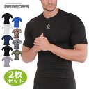 メンズ 半袖 メンズ tシャツ 同色2枚セット インナー コンプレッションウェア スポーツ ジム ジョギング ランニング サッカー インナー ウェア ゴルフ シャツ スーツ インナー 下着 春物 夏 秋 冬 丸首 ローネック