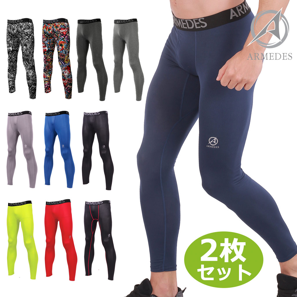 ARMEDES 楽天市場店 通販