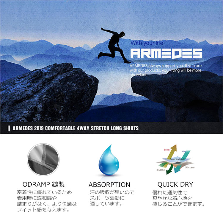 メンズ 長袖 メンズ ロング シャツ スポーツ ジム ジョギング ランニング サッカー インナー ウェア ゴルフ シャツ スーツ インナー 春物 夏 秋 冬通販 サッカー 用品 セール