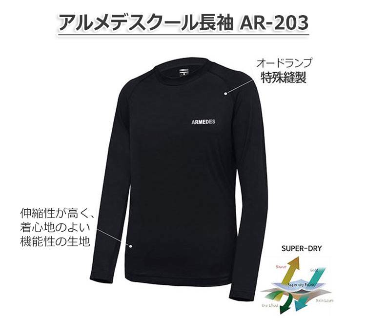 メンズ 長袖 メンズ ロング シャツ スポーツ ジム ジョギング ランニング サッカー インナー ウェア ゴルフ シャツ スーツ インナー 春物 夏 秋 冬通販 サッカー 用品 セール