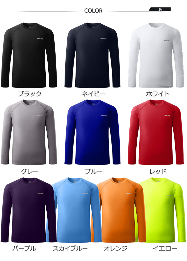 メンズスポーツシャツ長袖2枚セットコンプレッションウェアスポーツジムジョギングランニングインナーウェアシャツスーツインナー春物夏秋冬