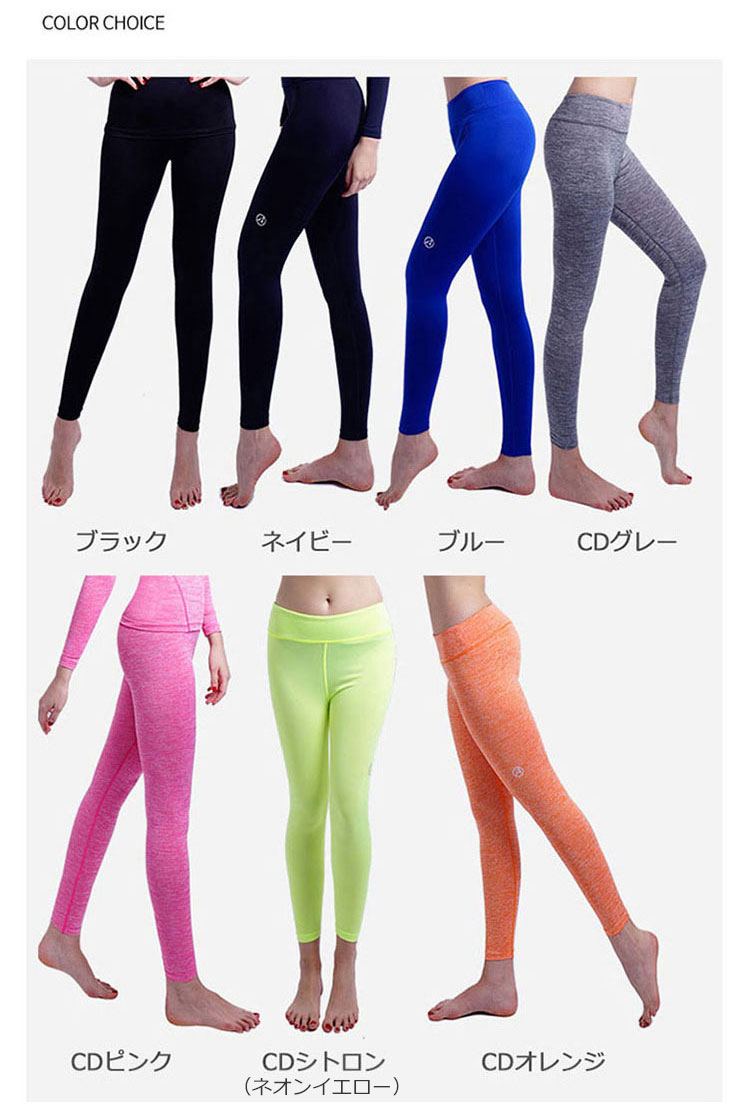 レディーススポーツタイツレギンス2枚セットヨガウェアラッシュガードコンプレッションウェアUVカット防臭吸汗速乾ソフトライトウェイトクール生地加圧ラッシュガードランニングフィットネスゴルフ