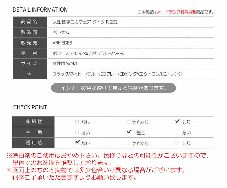 レディーススポーツタイツレギンス2枚セットヨガウェアラッシュガードコンプレッションウェアUVカット防臭吸汗速乾ソフトライトウェイトクール生地加圧ラッシュガードランニングフィットネスゴルフ