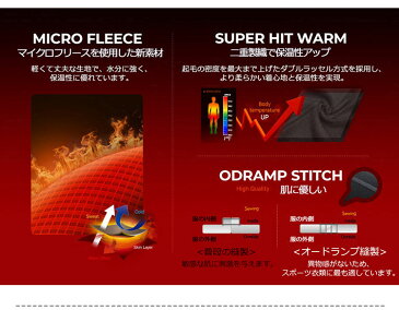 メンズ 裏起毛 インナー 長袖 メンズ シャツ 冬 起毛 スポーツ アンダーウェア 下着 通販 メンズ ファッション 冬 コーデ メンズ ズボン エアリズム 防寒 保温 防風