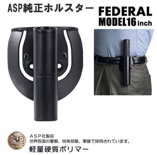 ASP16��������ѡ�FEDERAL52239�ۥ륹����