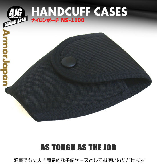 �ʥ��������ۥ륹���� NS-1100