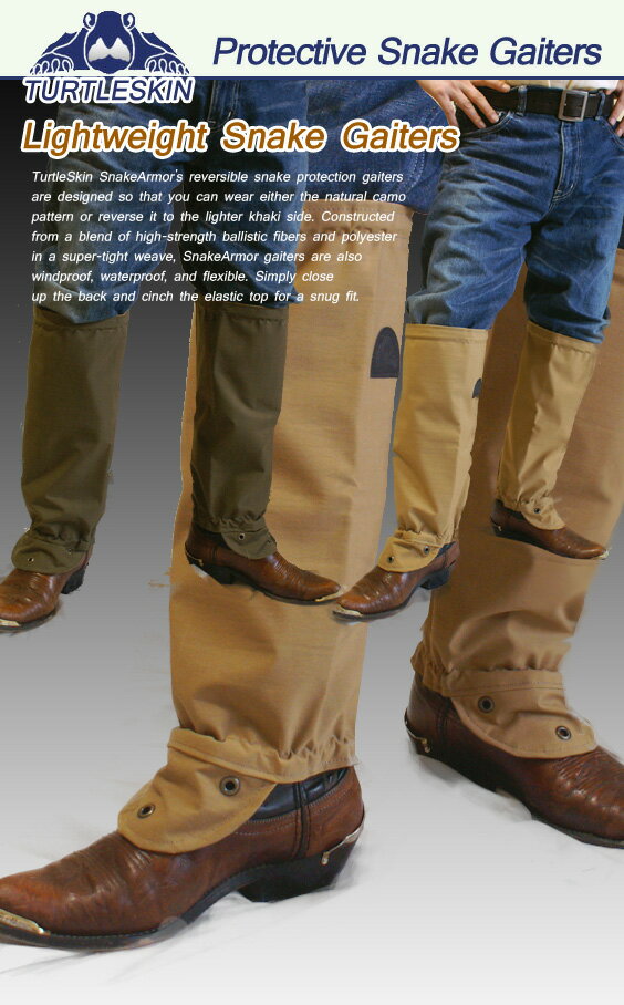 スネークアーマー ゲーターの紹介画像2