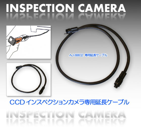 AJ-8802�����ѱ�Ĺ�����֥�