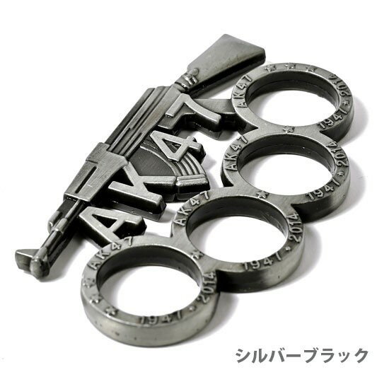 ソビエトの自動小銃AK47の装飾で、かっこいいデザインです。 アンティーク調で、大変人気商品です。 基本素材は亜鉛合金を使用しています。 カラーはシルバーブラック・シルバー・ブロンズ・カッパーレッドの4種類です。 【最大幅】約115mm 【...